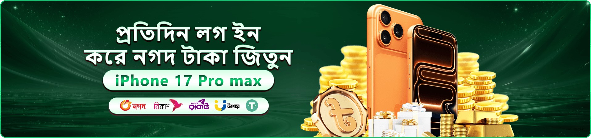 7555 bdt ক্যাসিনো ব্যানার